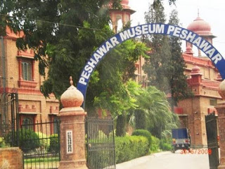 The Peshawar Museum Main Gate