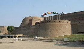 The Fort of Bala Hisar in Peshawar