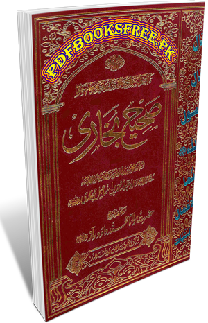 Sahih Bukhari Urdu 8 Volumes Complete Pdf