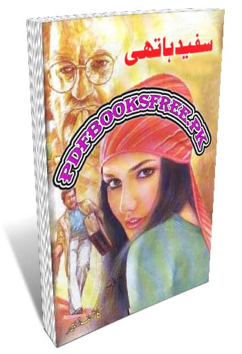 Sufaid Hathi Novel By Kashif Zubair Pdf Free Download