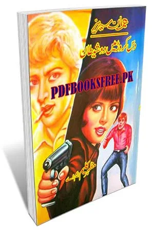 Das Karor Main 2 Shaitan Novel By Mazhar Kaleem M.A Pdf Free Download