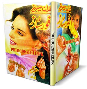 Four Stars Novel Complete 2 Volumes By Mazhar Kaleem M.A Pdf Free Download