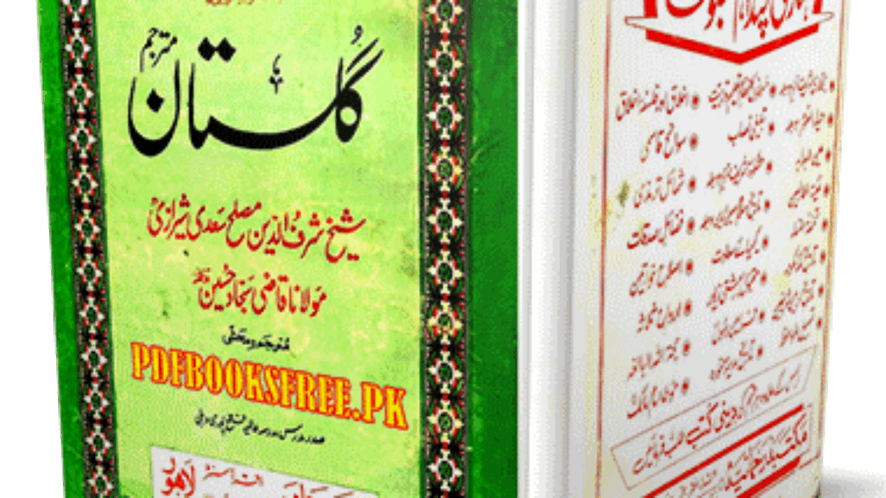 Gulistan Saadi in Urdu Pdf Free Download