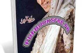 Khawateen Digest November 2011