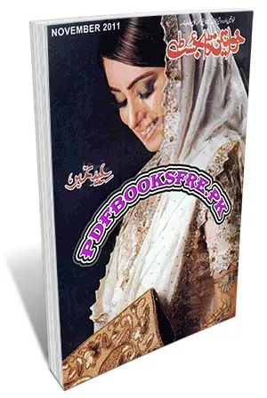 Khawateen Digest November 2011