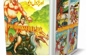 Tarzan Aur Buzdil Div Novel by Zaheer Ahmad