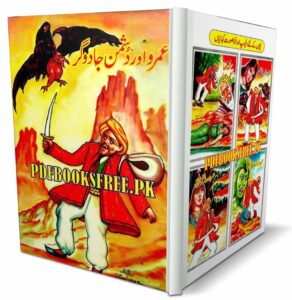Umro Aur Dushman Jadoogar Novel By Zaheer Ahmad Pdf Free Download