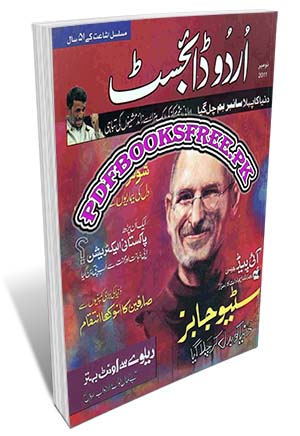 Urdu Digest November 2011