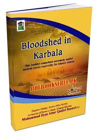 Bloodshed in Karbala By Maulana Muhammad Ilyas Attar Qadri Pdf Free Download