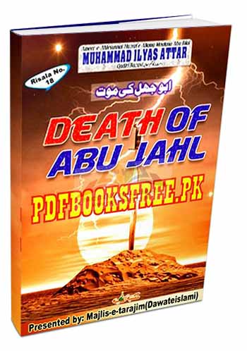 Death of Abu Jahl By Maulan Muhammad Ilyas Attar Qadri Pdf Free Download