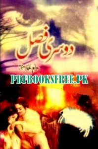 Doosri Fasal By Aleem-ul-Haq Haqqi Pdf Free Download