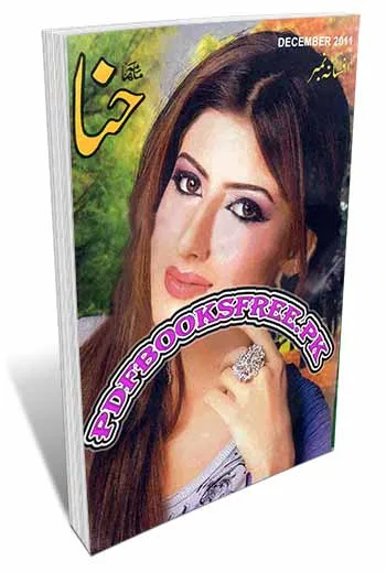 Hina Digest December 2011 Pdf Free Download