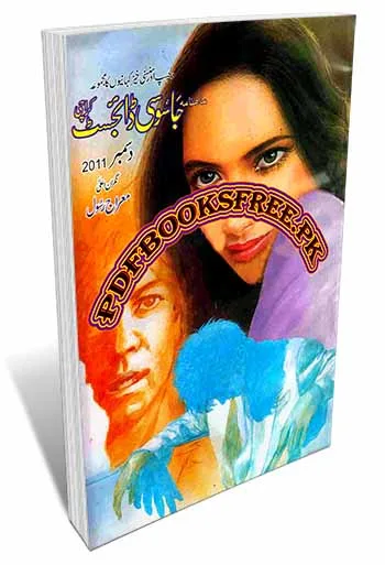 Jasoosi Digest December 2011 Pdf Free Download