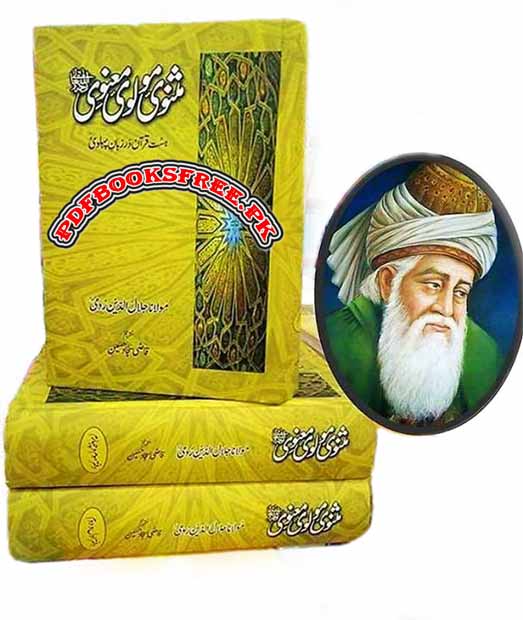 Masnavi Maulana Rumi In Urdu Pdf Free Download