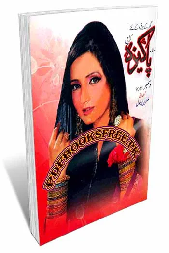 Pakeeza Digest December 2011 Pdf Free Download