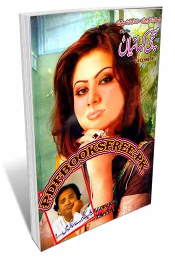 Sachi Kahaniyan Digest December 2011 Pdf Free Download