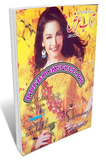 Adab e Arz Digest January 2012 Pdf Free Download