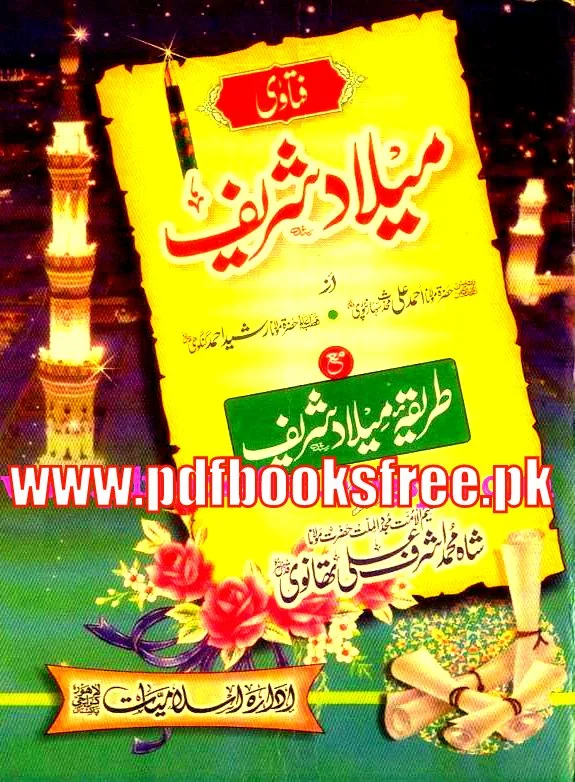 Fatwa Milad Sharif Aur Tariqa Milad Sharif By Maulana Ashraf Ali Thanvi