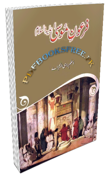 Firaun e Musa a.s By Aslam Rahi M.A Pdf Free Download