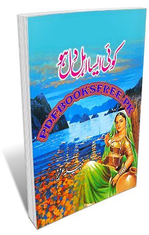 Koi Aisa Ahl e Dil Ho Novel By Nabila Aziz Pdf Free Download