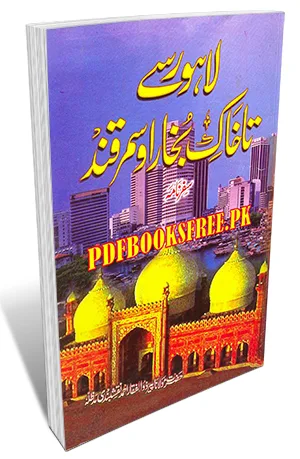 Lahore Se Ta Khak e Bukhara wa Samarqand By Maulana Zulfiqar Ahmad Naqshbandi