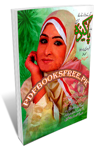 Monthly Pakeeza Digest February 2012 Pdf Free Download