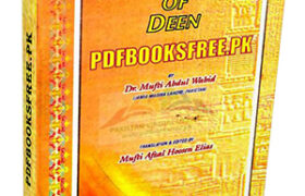 Principles of Deen By Mufti Abdul Wahid Pdf Free Download