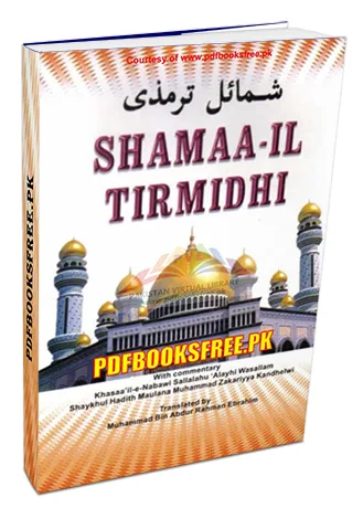 Shamaa il Tirmidhi in English Classic Book of Hadith Pdf Free Download