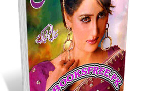 Shuaa Digest January 2012 Pdf Free Download
