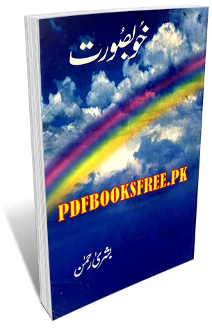 Khobsoorat Novel By Bushra Rehman Pdf Free Download