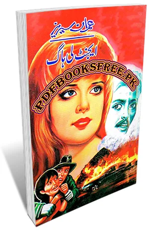 Agent Lee Hog Novel By Zaheer Ahmad Pdf Free Download