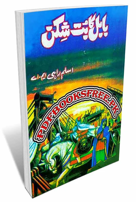 Babul Ka But Shikan Novel By Aslam Rahi M.A Pdf Free Download