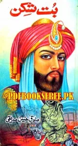 Butshikan Novel By Sadiq Hussain Saiddiqui Pdf Free Download