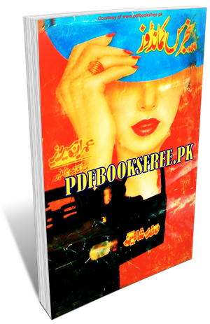 Dangerous Commandos Novel By Safdar Shaheen Pdf Free Download