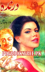 Darinda Novel By Tahir Javed Mughal Pdf Free Download