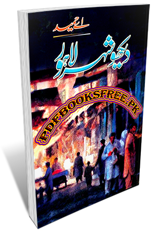 Dekho Sheher Lahore By A Hameed Pdf Free Download