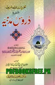 Duroos e Madaniyah Volume 1 Pdf Free Download