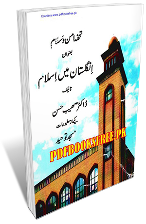 Englistan Main Islam By Suhaib Hassan Pdf Free Download