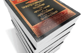 Fatawa Darul Uloom Deoband Urdu Complete 18 Volumes Pdf Free Download