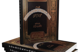 Fatawa Usmani Complete 4 volumes By Mufti Taqi Usmani