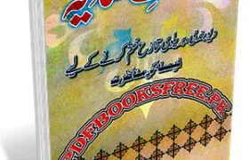 Futuhat e Nomania By Maulana Muhammad Manzoor Nomani Pdf Free Download