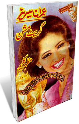Great Mission Novel By Mazhar Kaleem M.A Pdf Free Download