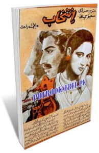 Intekhaab Novel By M.A Rahat Pdf Free Download