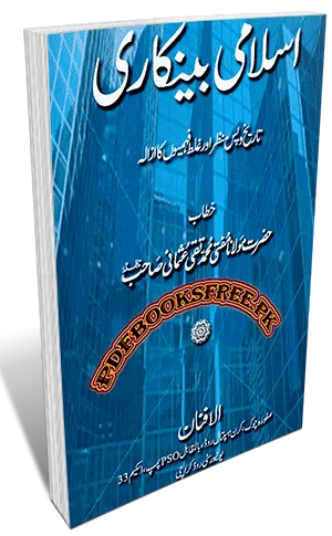 Islami Bankari By Muti Muhammad Taqi Usmani Pdf Free Download