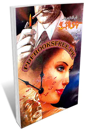 Jasoosi Digest February 2012 Pdf Free Download