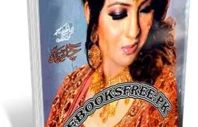 Kiran Digest February 2012 Pdf Free Download