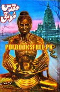 Muqaddas Morti Novel By Qamar Ajnalvi Pdf Free Download