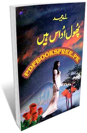 Phool Udaas Hain Novel By A Hameed Pdf Free Download