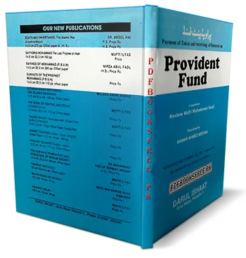 Provident Fund By Mufti Muhammad Shafi Pdf Free Download