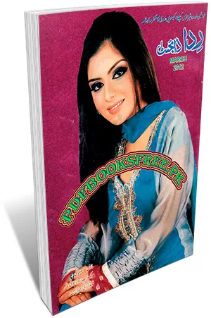 Rida Digest March 2012 Pdf Free Download